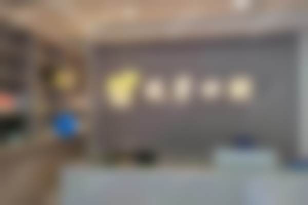 保定灿若悦芽口腔门诊部预约挂号