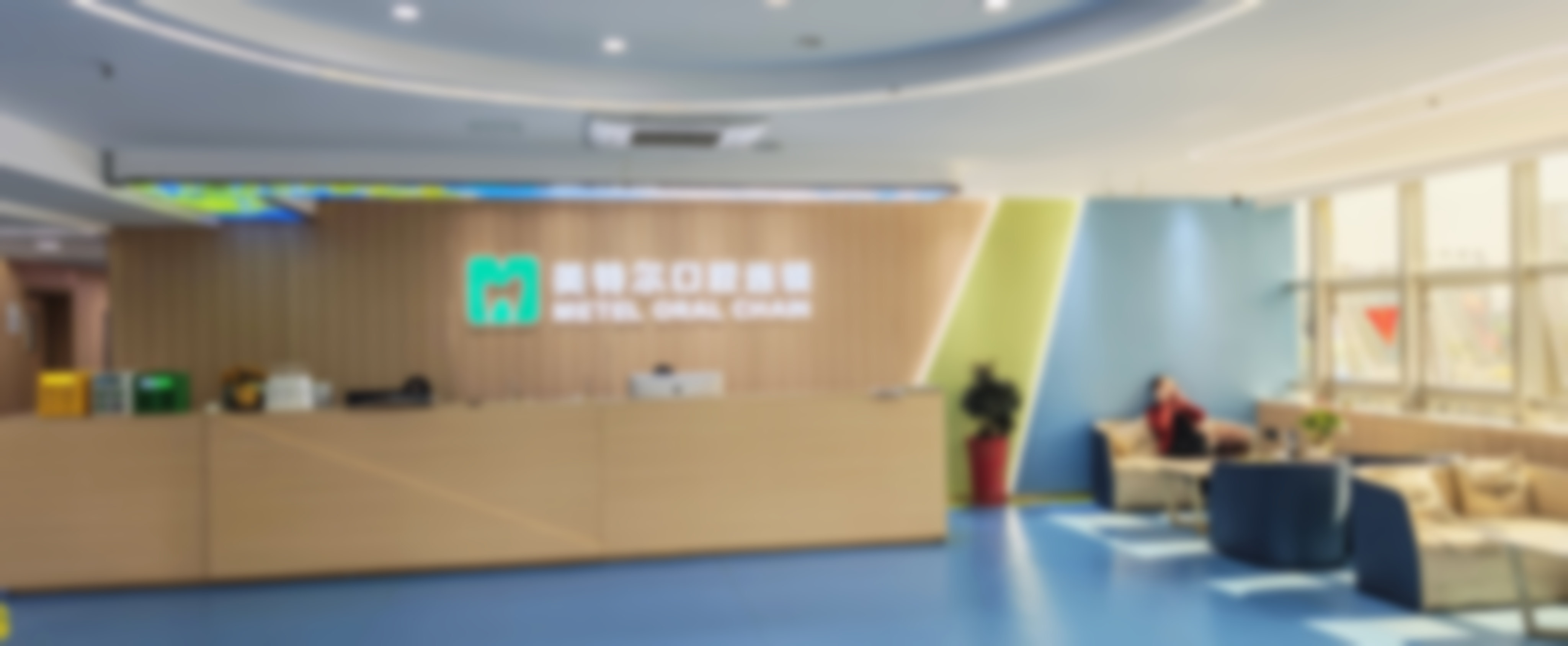 泉州美特尔口腔门诊部地址电话营业时间