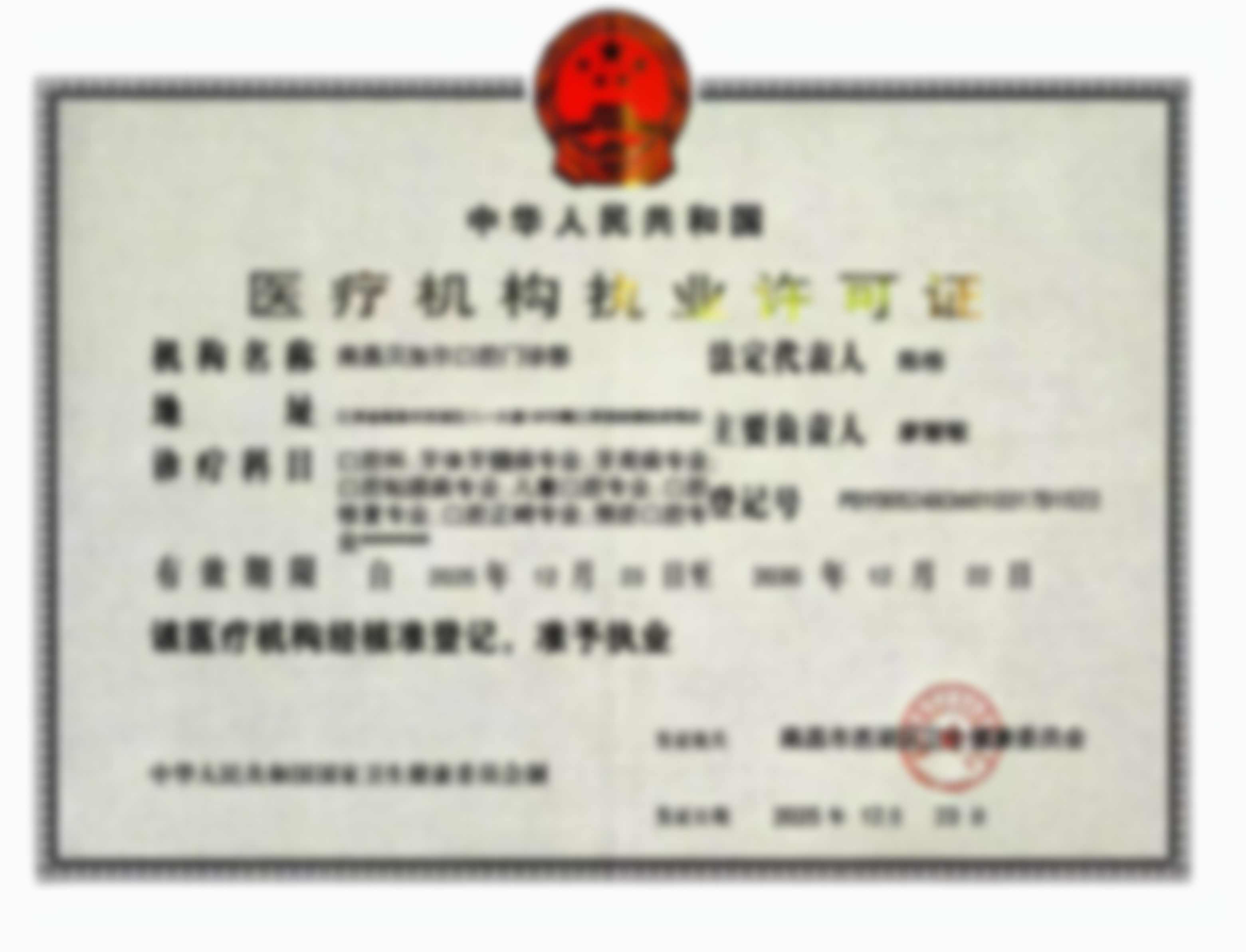 四、南昌贝尔口腔门诊部特色诊疗项目