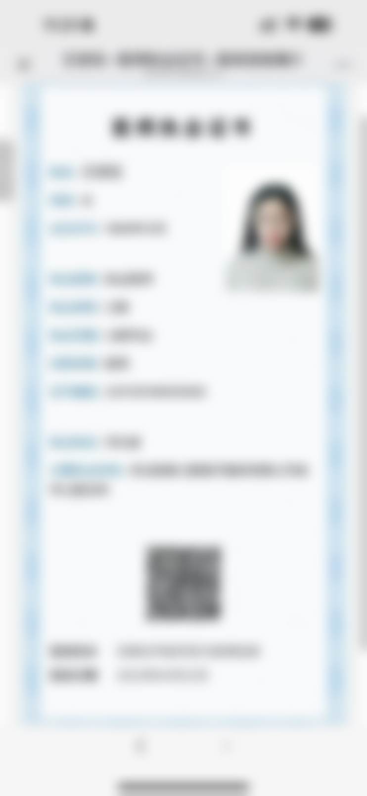 五、石家庄齿度医院管理有限公司裕华口腔诊所口腔治疗实例参考