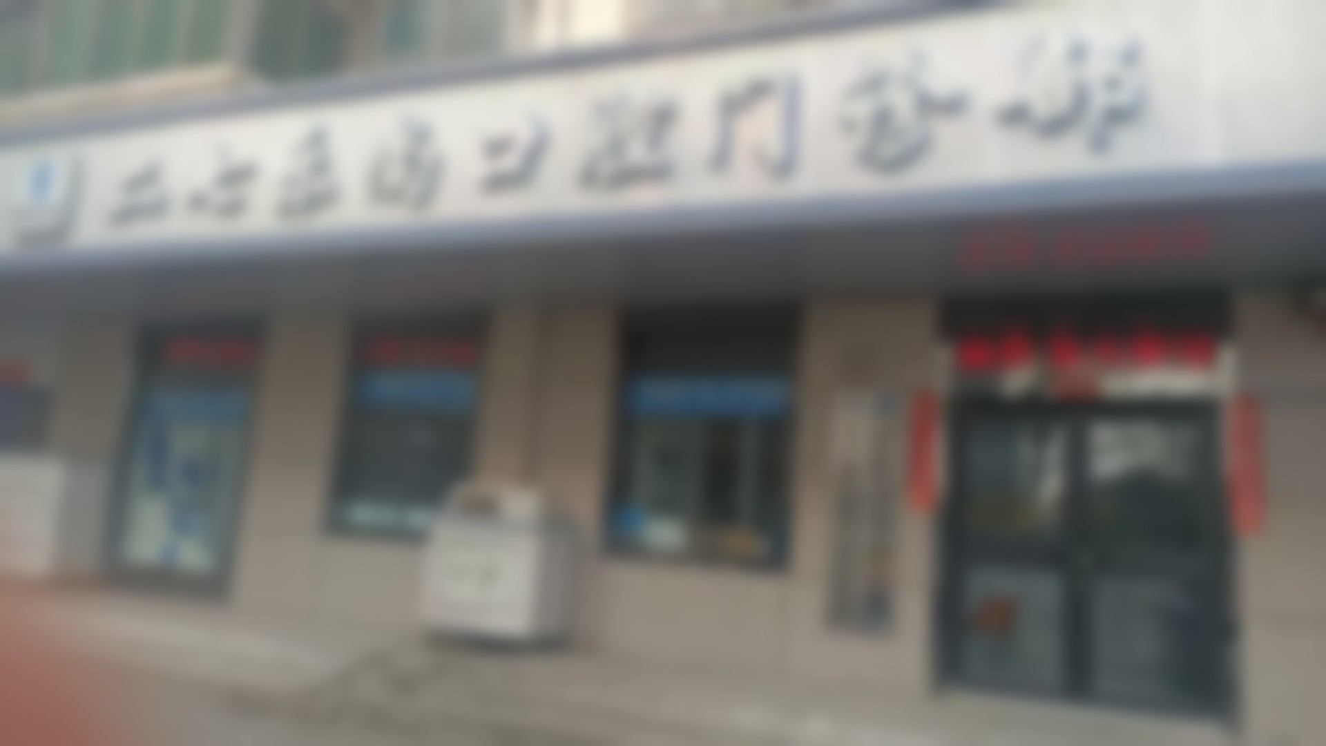 八、郑州市管城区乐尚口腔价格表