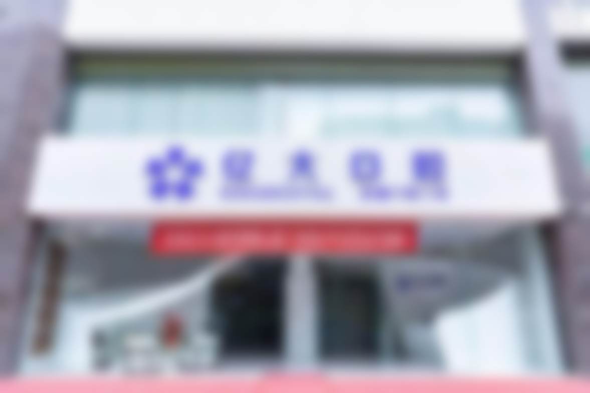 长治亿大口腔申飞科室地址电话？交通便利预约方便