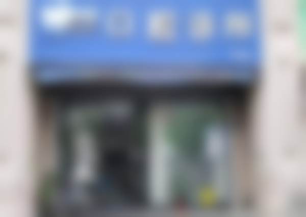 嘉兴港区美伢依口腔诊所地址及乘车路线