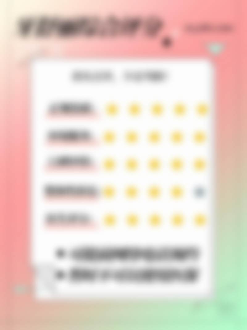 三、西安和平口腔医院开展项目