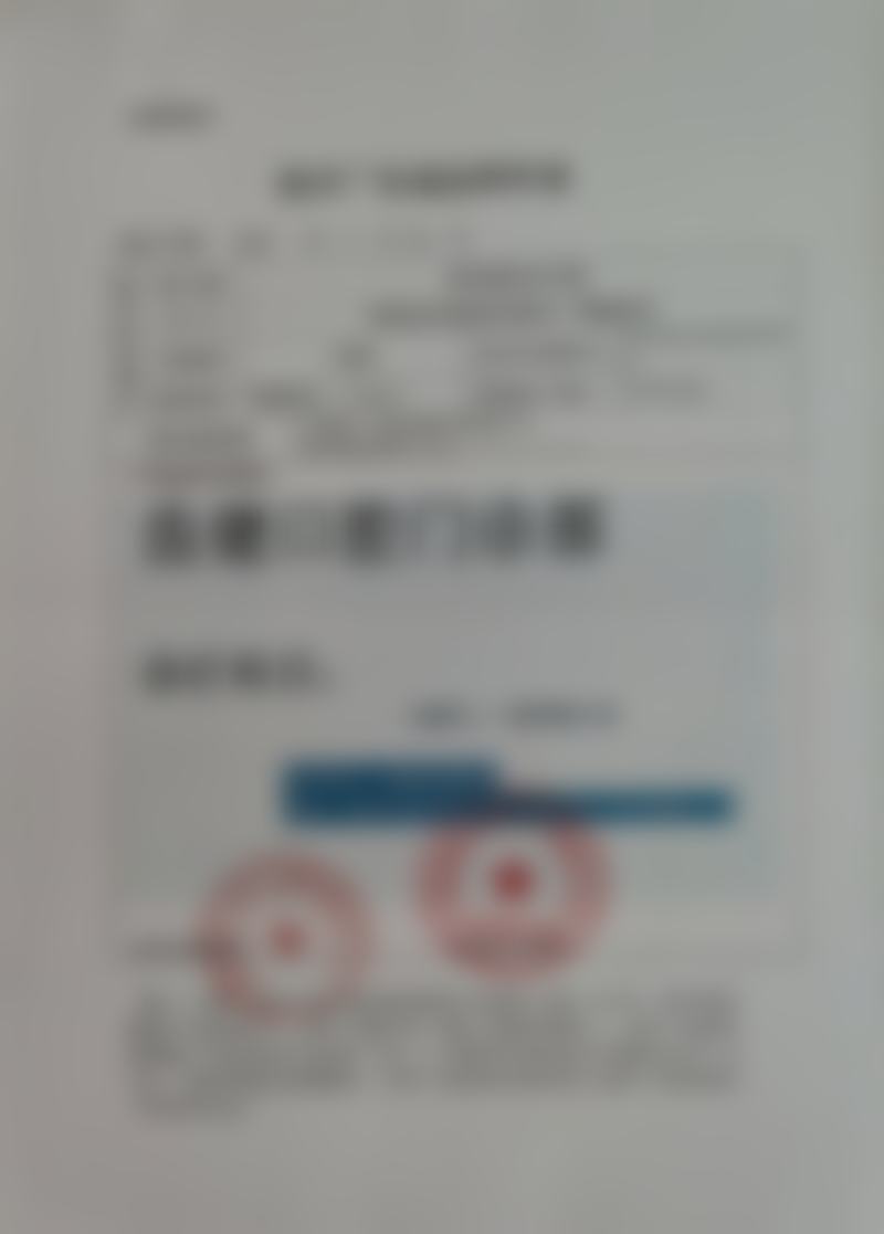 二、楚雄南华齿健口腔门诊部是正规医院