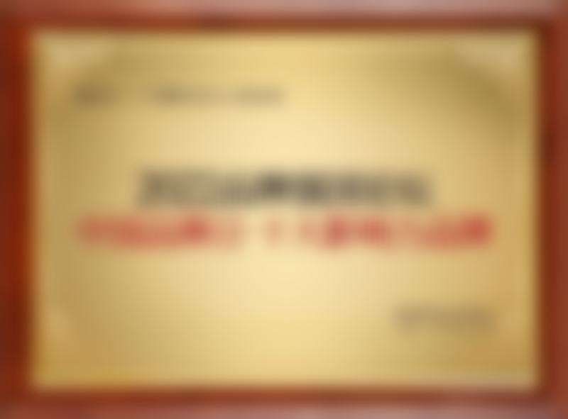 谢姗婷医生正畸技术水平高吗