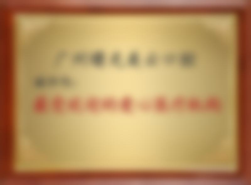 侯群医生如何做到让孩子轻松看牙？揭秘“儿童友好型”沟通技巧！