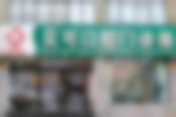 八、患者常见问题解答(精选 )