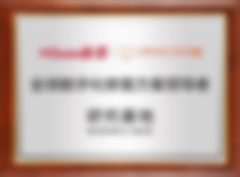 三、擅长项目（100%临床可开展）