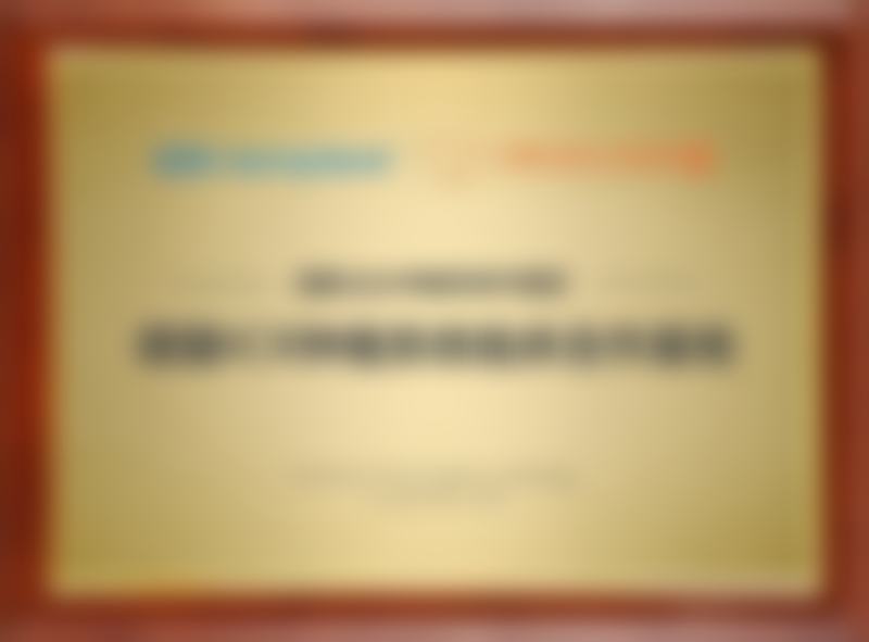 广州曙光美云口腔医院简介