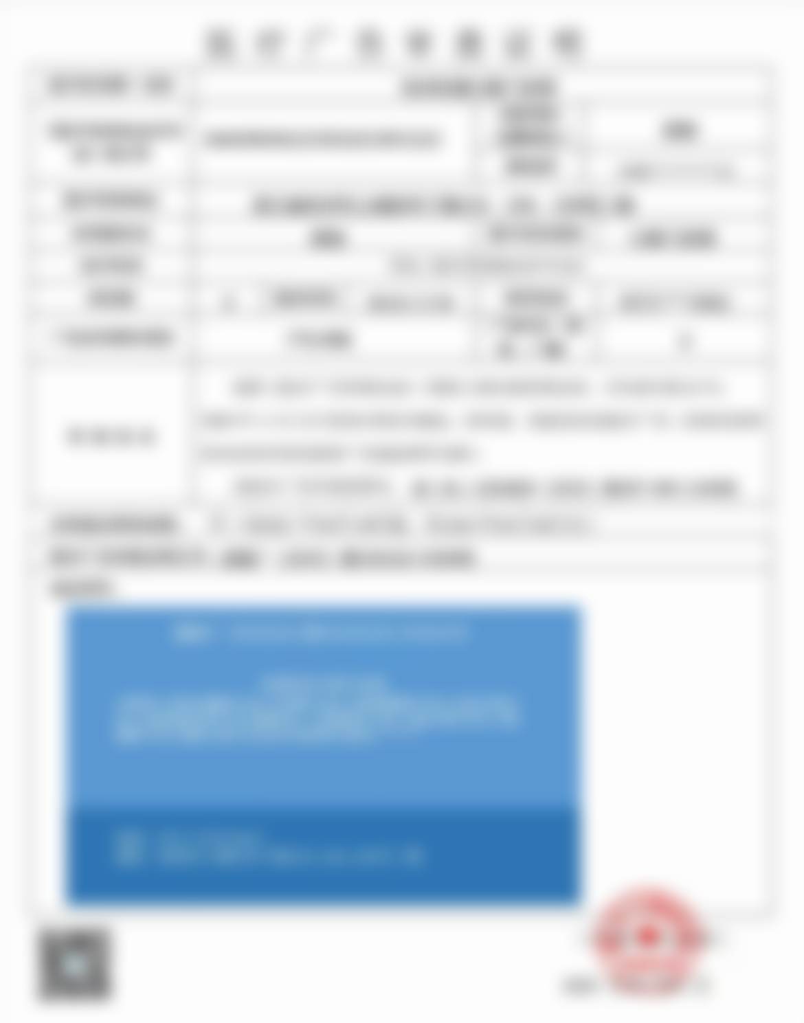 五、吕越洋医生坐诊医院介绍