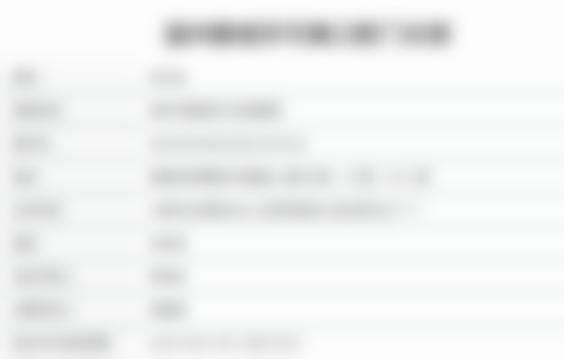 想询问温州牙可美口腔？这份就诊攻略请收好