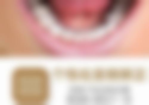 徐美平医生技术水平高