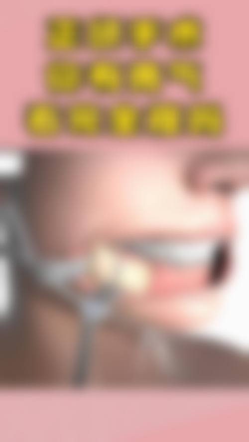 武汉正颌手术能医疗保险报销么