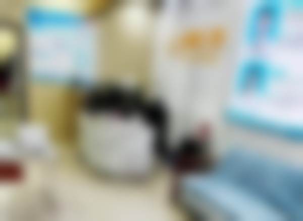 就诊须知与风险提示