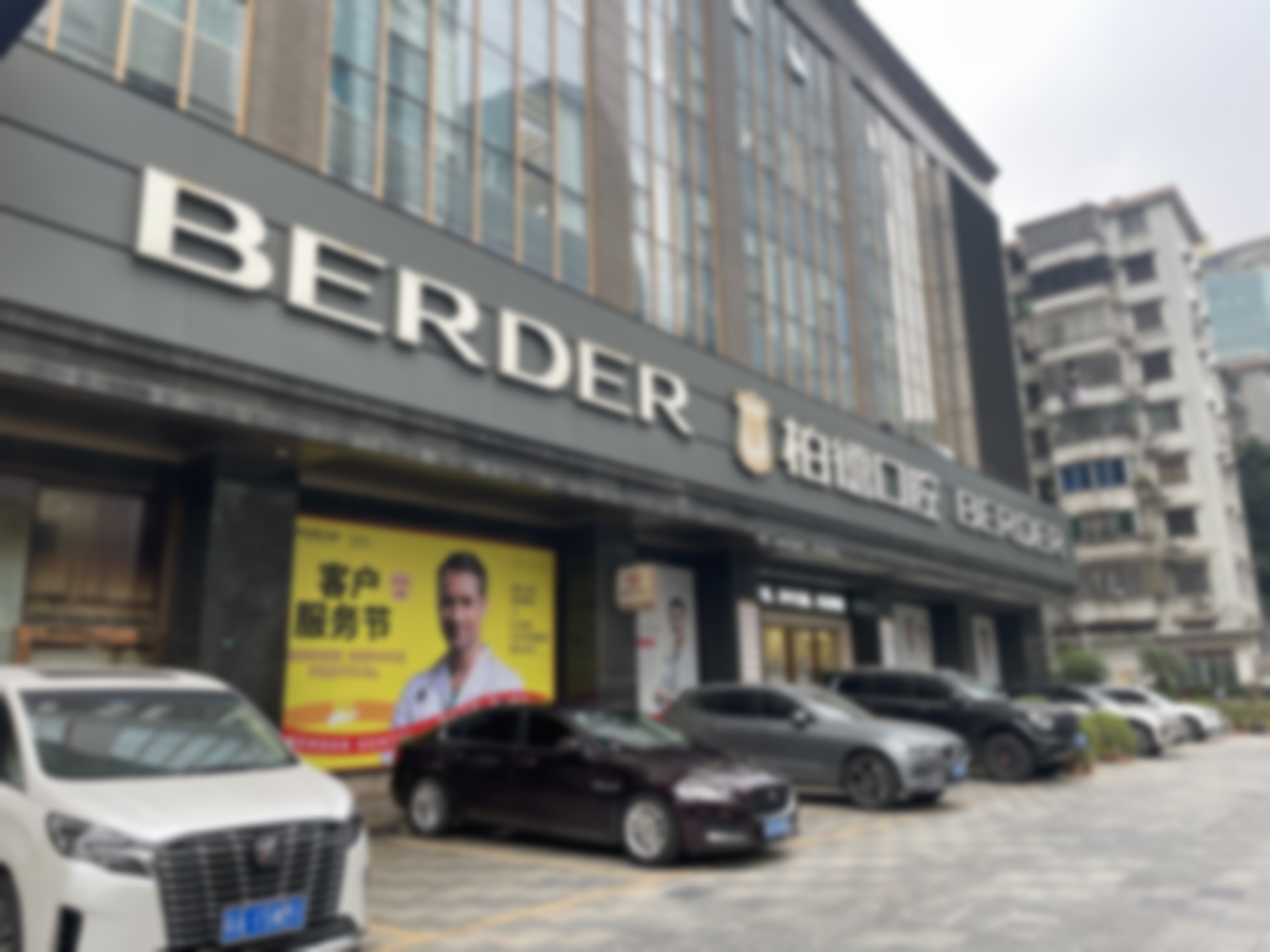 患者常见就诊关注点说明