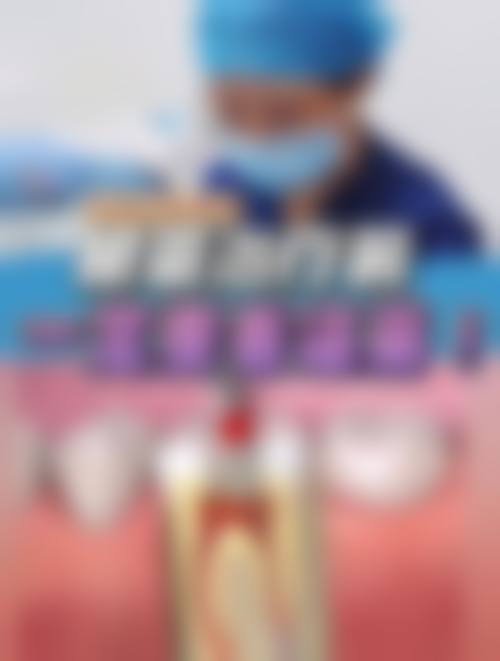 三、夜诊服务是什么？上班族的看牙“专属时间补贴”