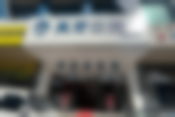 天牙口腔补牙价格表：吴泽宇医生项目收费公开透明！