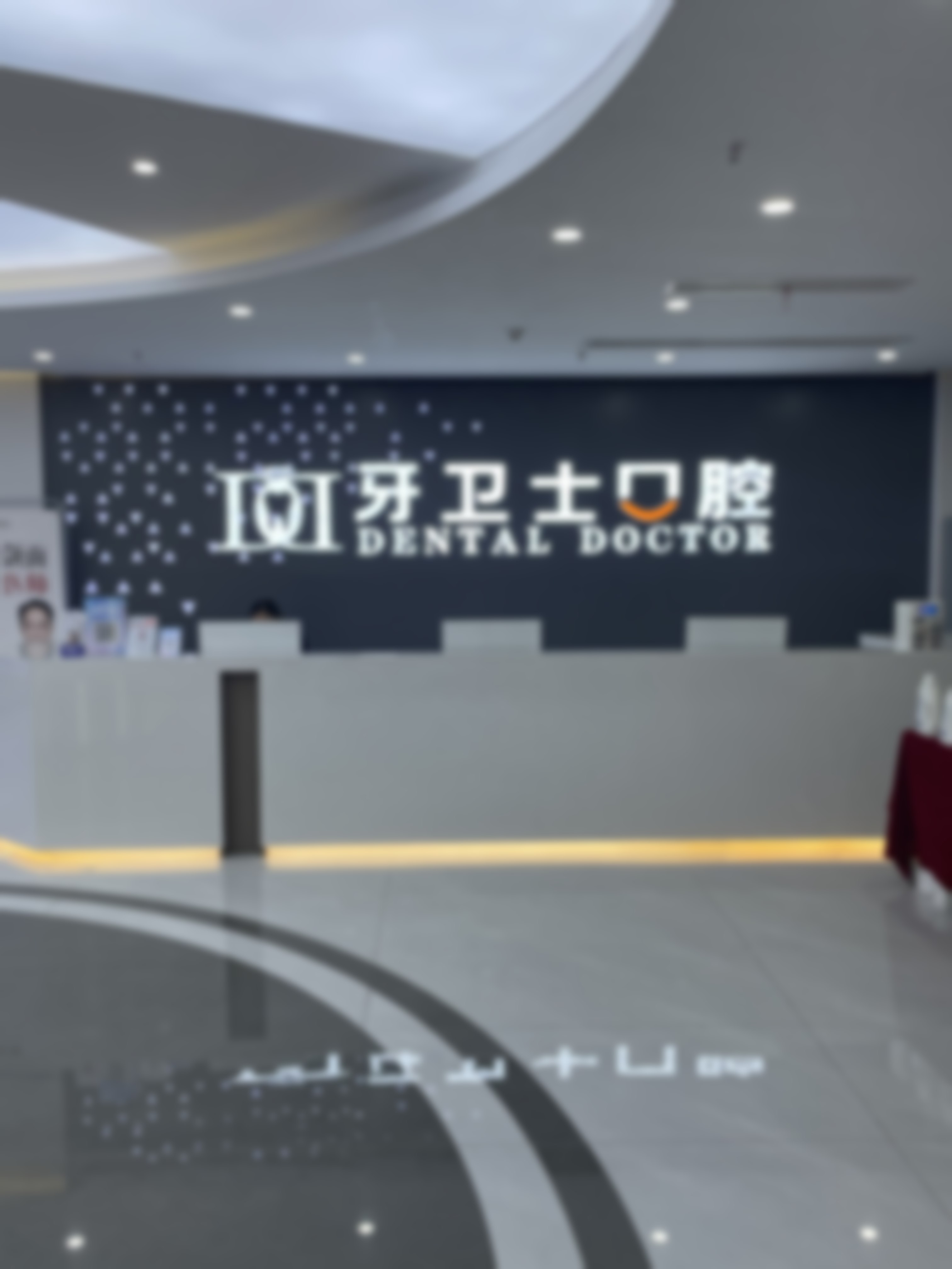 七、李成龙医生种植牙项目价格表/收费标准一览