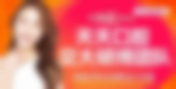 六、西安天天口腔医院（高新店）价格表