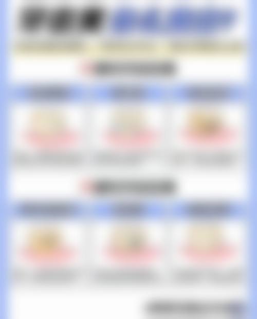 6、诸城莱恩口腔门诊部口碑好评反馈