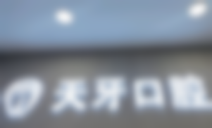 四、吴泽宇医生坐诊哪个医院？