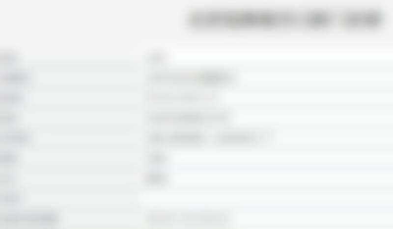 八、北京冠美南方口腔门诊部口碑好不好？患者诊室评价：