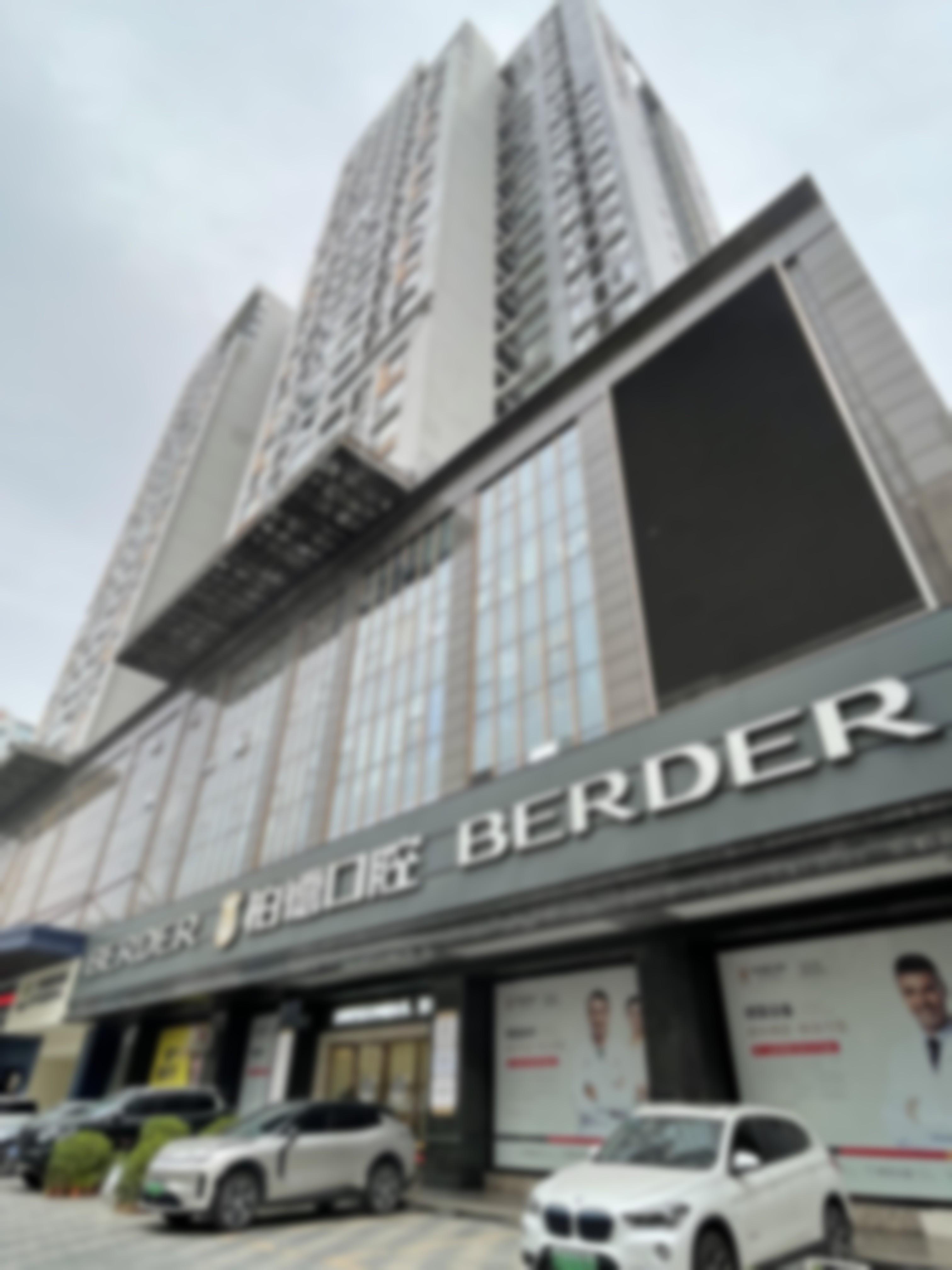 德国微创种植牙3600元起，价格包含哪些服务？