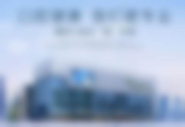 十、相关科普内容推荐