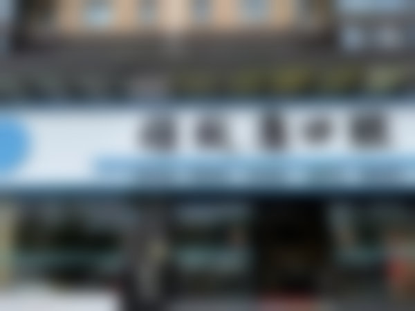 十一、浏阳雅致康口腔门诊部真人口碑实例评价一览