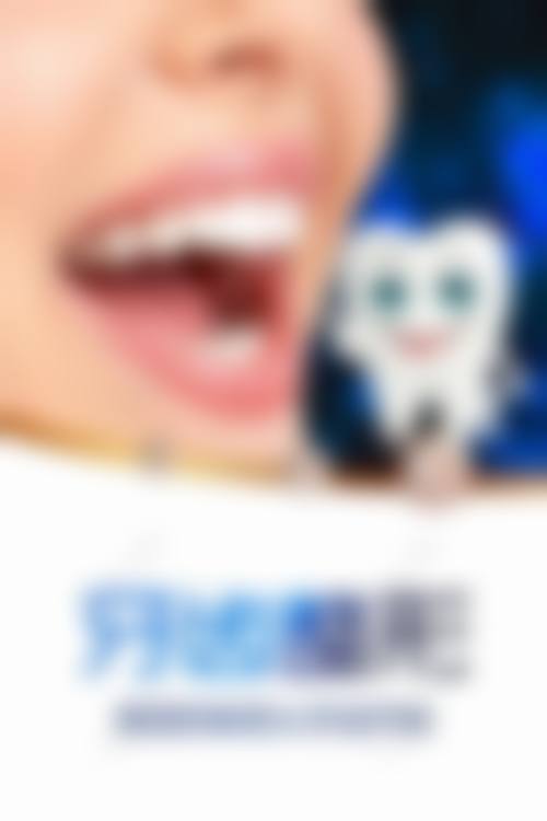 2岁儿童牙齿地包天正畸的常见认知偏差与误解