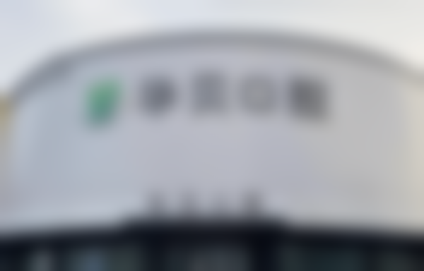 三、医院收费与服务