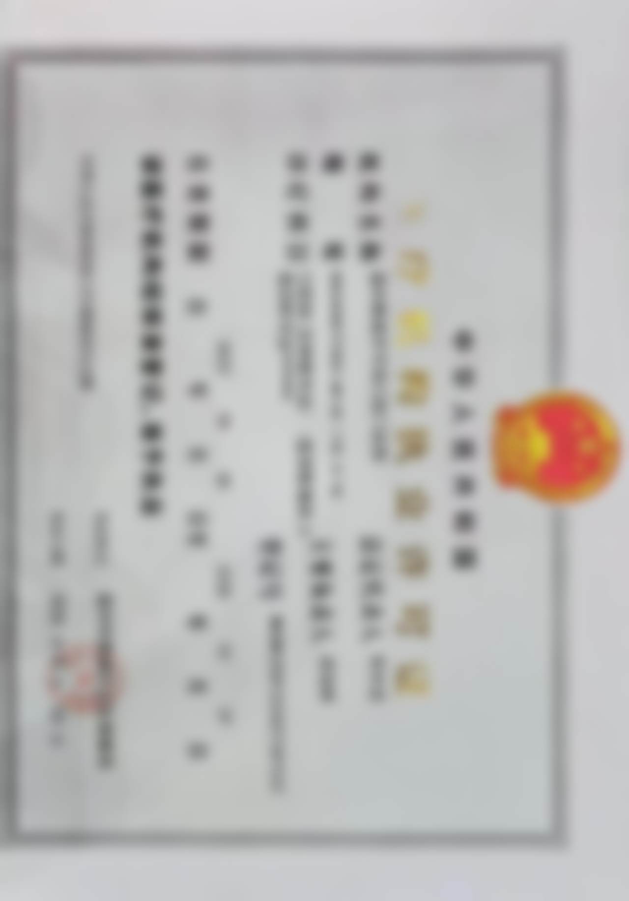 七、周瑞辉医生价格表/收费价目一览表