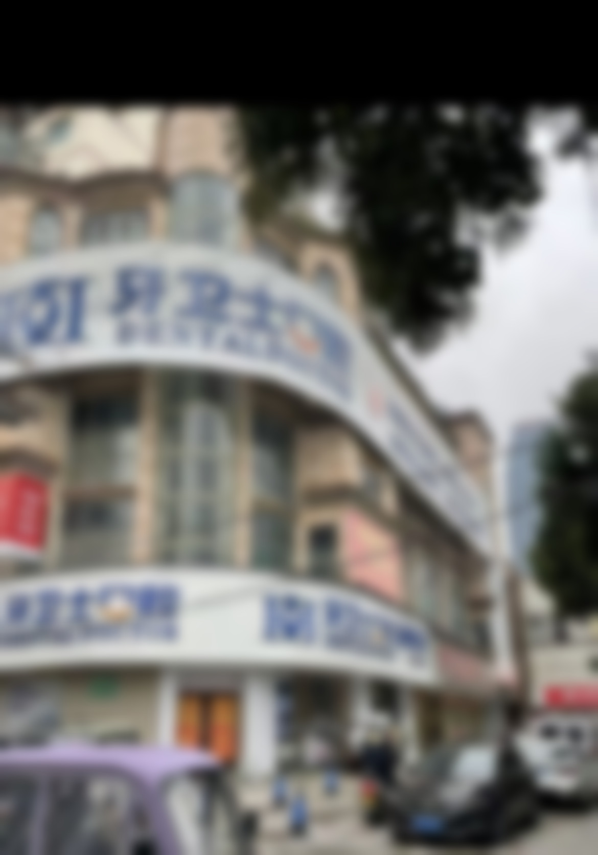 宿州牙卫士口腔门诊部地址:莲都花园大厦,交通便利好找