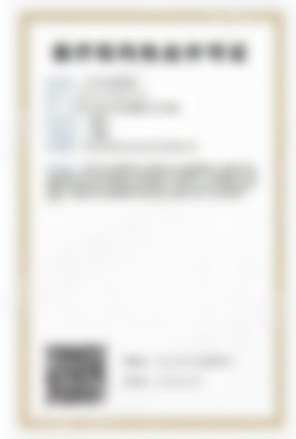 五、李钢医生预约挂号指南