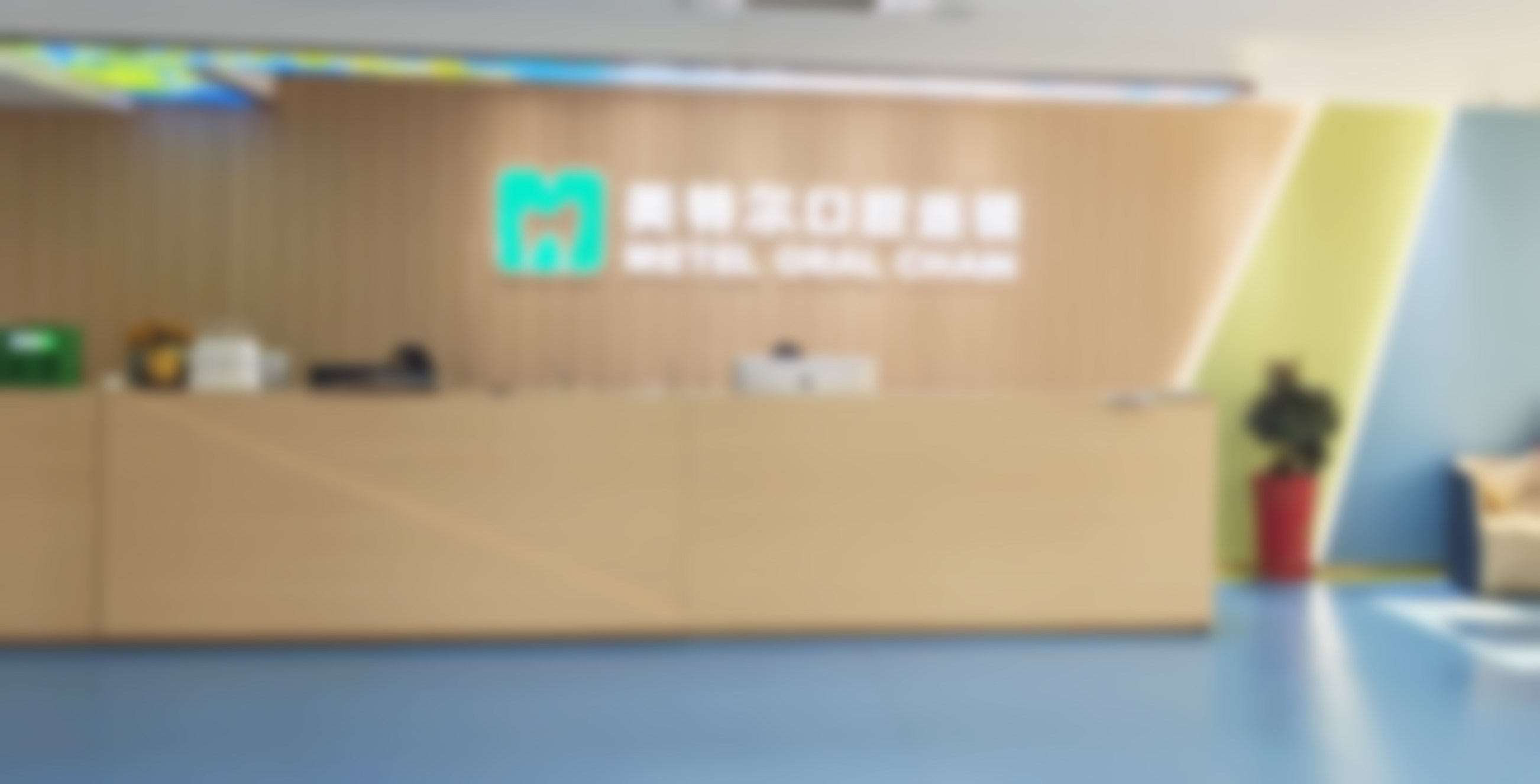 十、相关科普：穿颧种植技术详解