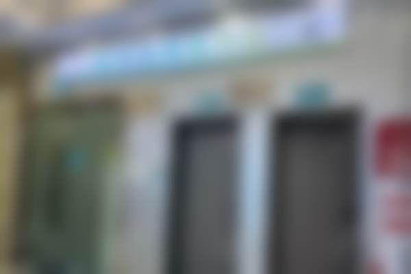 3、深圳吉华格伦菲尔口腔门诊部基础信息