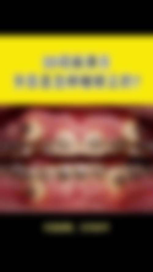 2、医院性质 / 资质备案