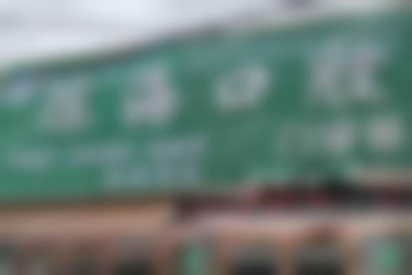 八、患者常见问题解答（精选 ）