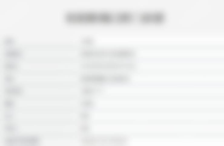 五、盐城射阳陈海口腔门诊部收费价格表/收费标准