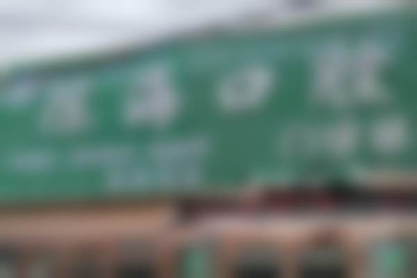 九、盐城射阳陈海口腔门诊部口碑好不好？患者诊室评价：