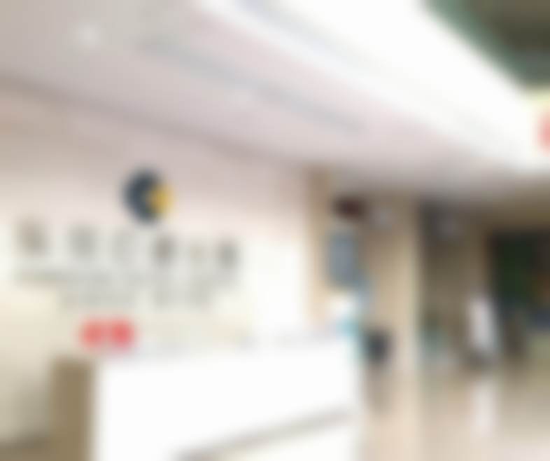 东莞口腔医院（东莞爱齿健口腔医院）