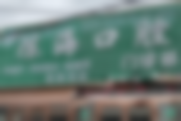 三、盐城射阳陈海口腔门诊部开展项目及特色技术