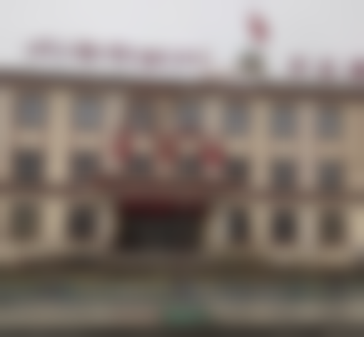 海北州祁连县藏医院口腔科