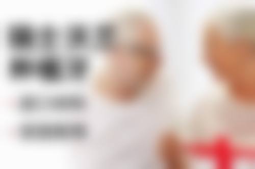 麥芽口腔收費適合邊類人群？