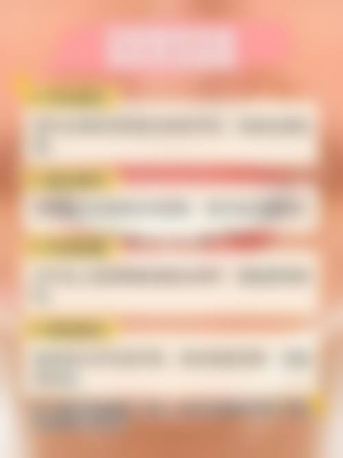 风险与术后修复