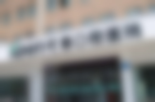 十、患者常见问题解答(精选 )
