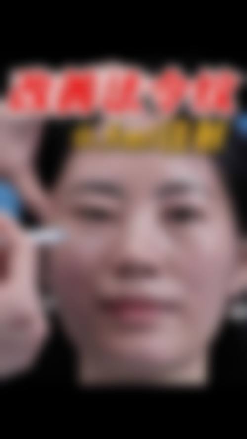 八、哈尔滨优漾医疗美容门诊部价格表