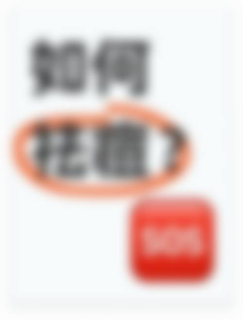 上海尊然医院皮肤美容科价格表/收费价格一览表