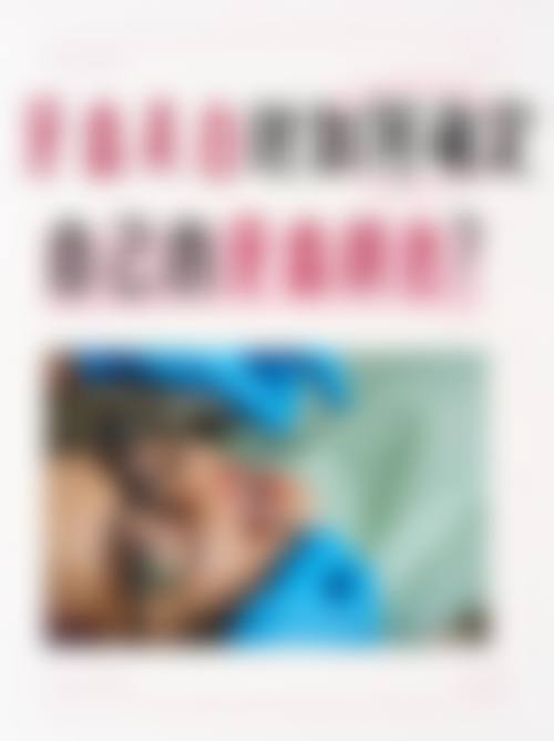 七、西安兔博士口腔医院患者常见问题